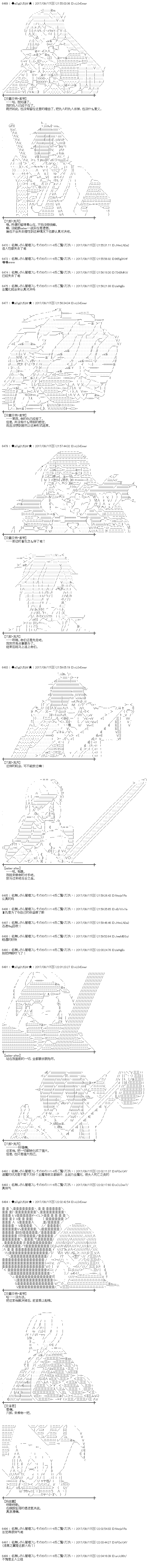 王都篇153