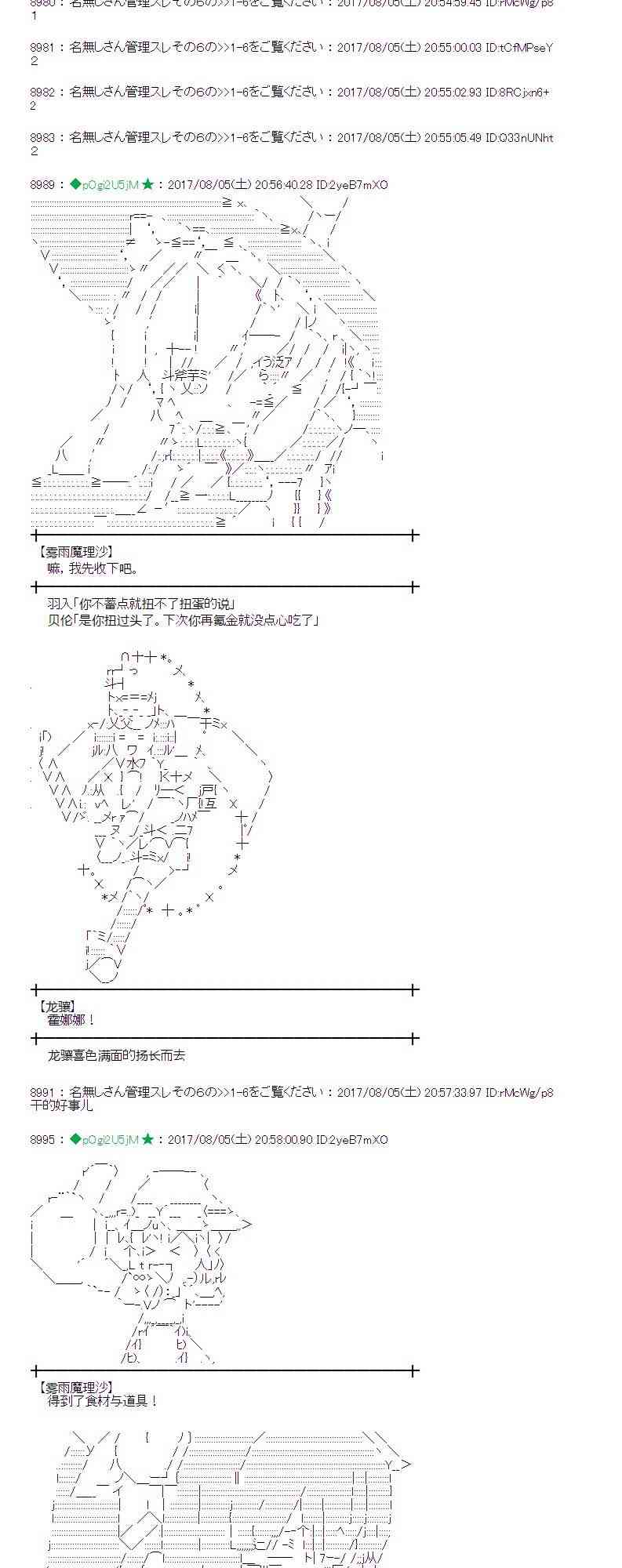 34话3