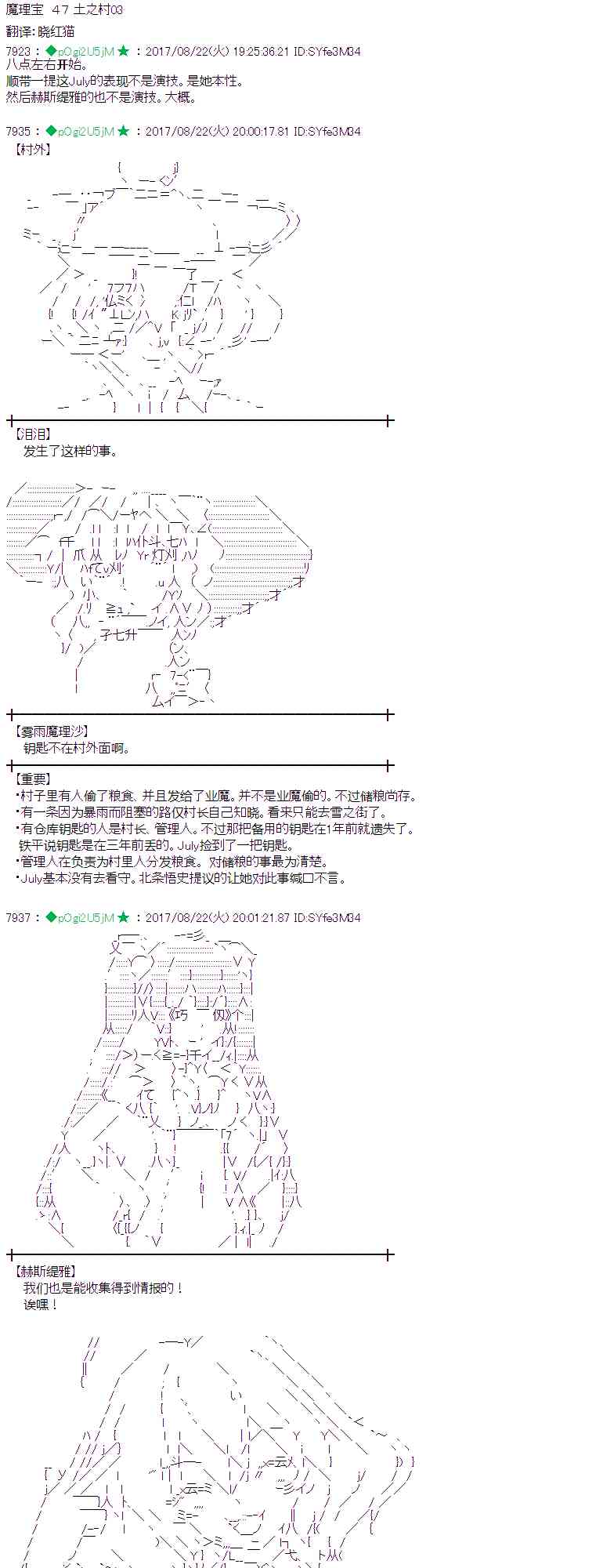 47话0