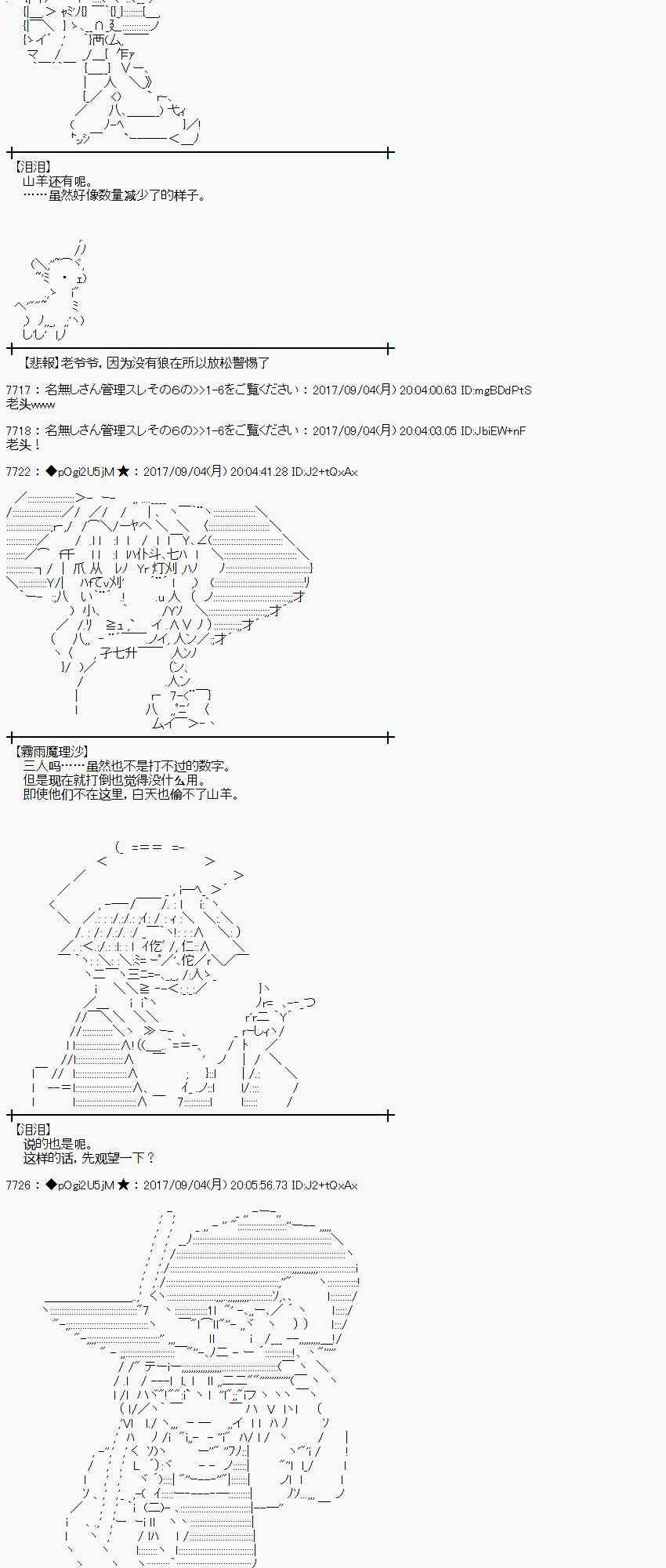 59话1