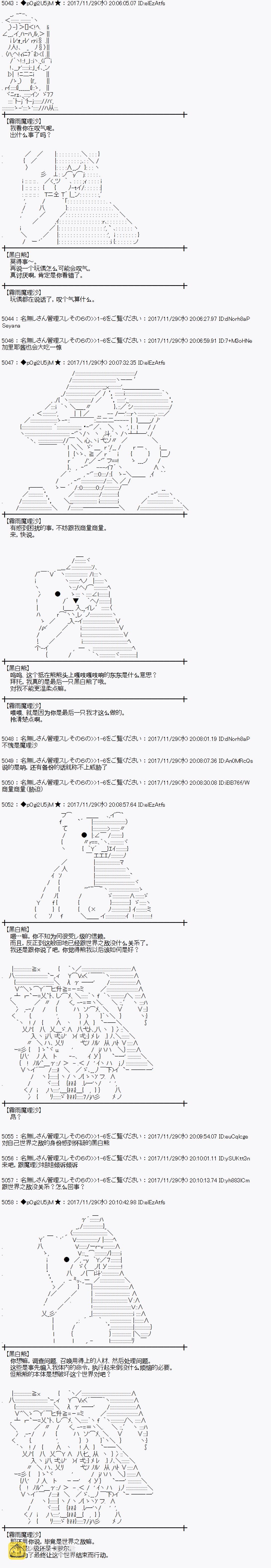 第137话1
