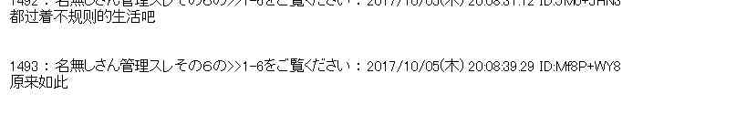 86话4
