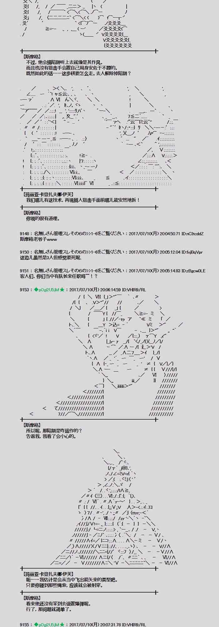 10话2