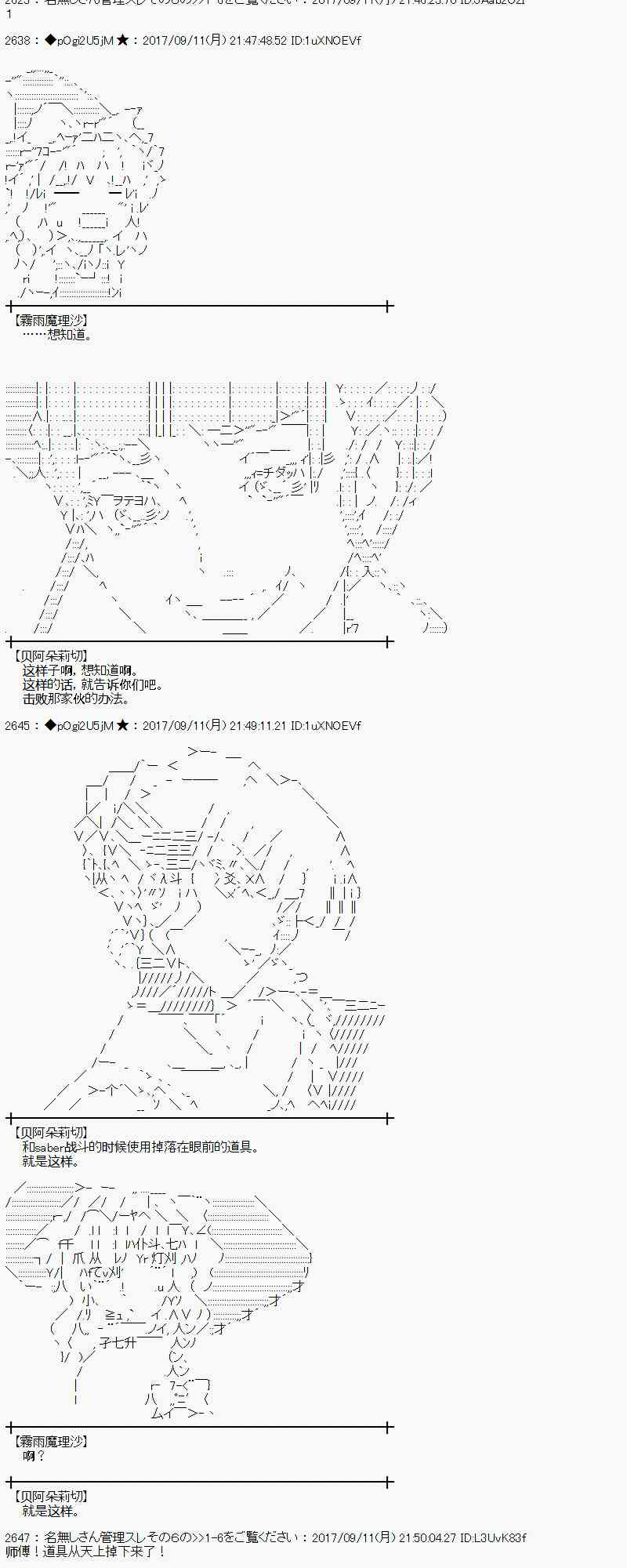 65话0