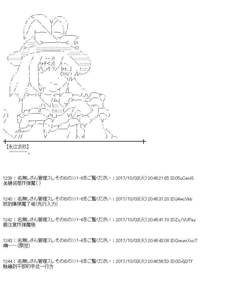 85话4