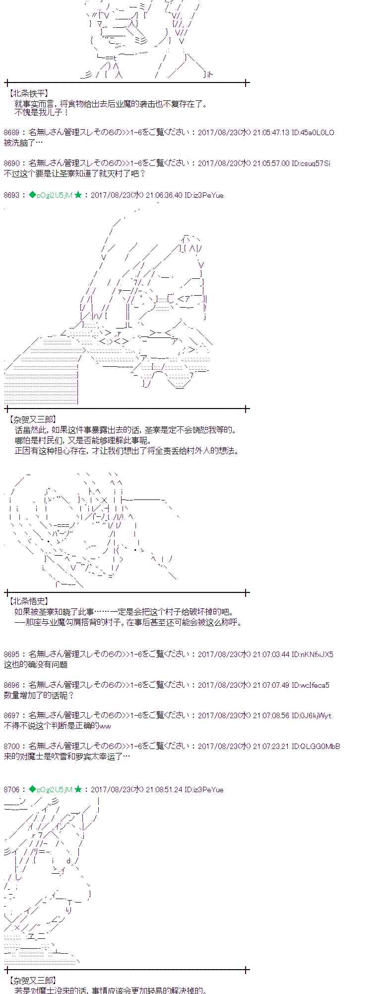 48话4