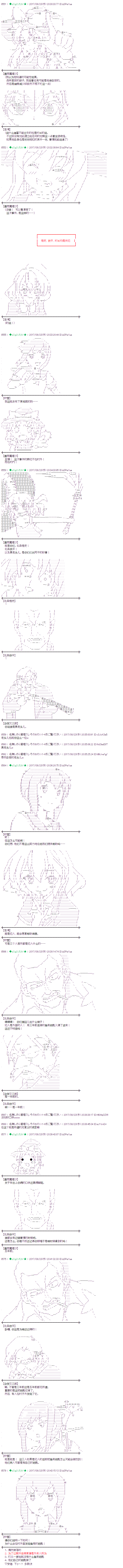 土之村043