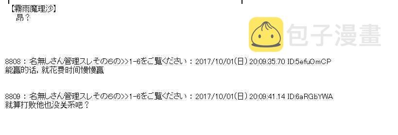 83话4