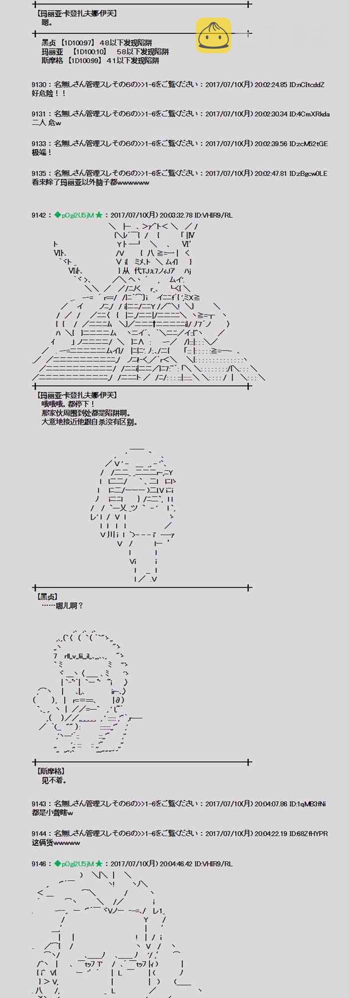 10话1