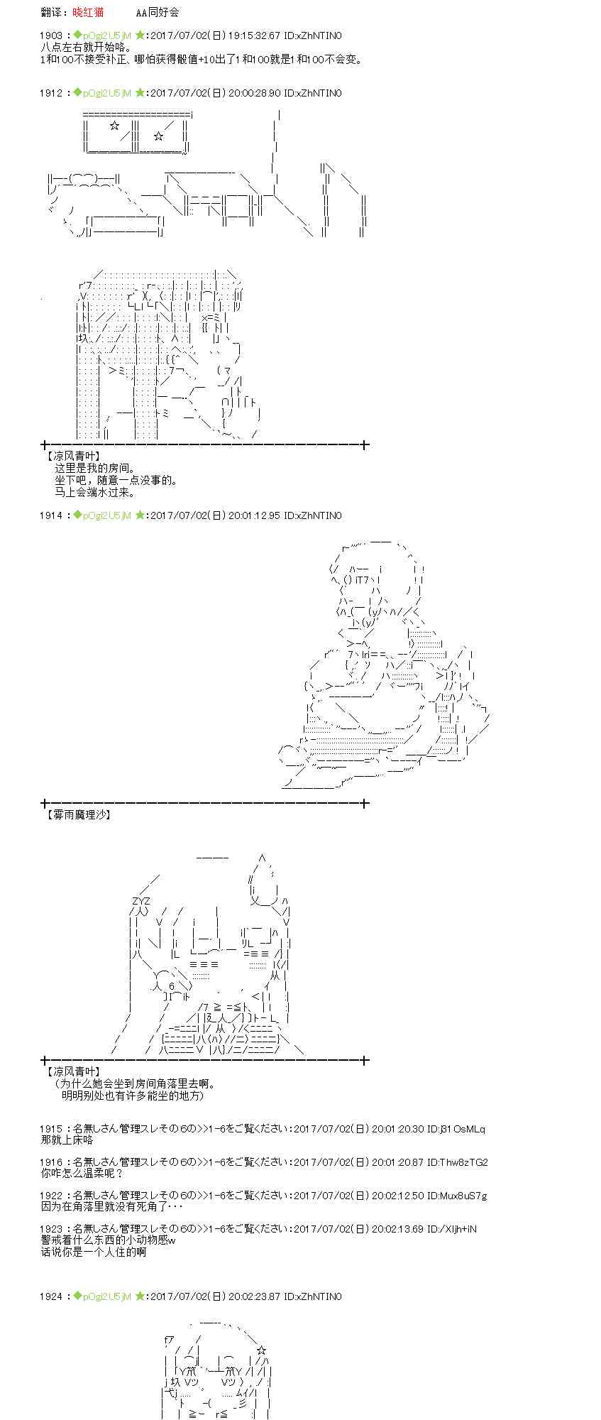 2话0