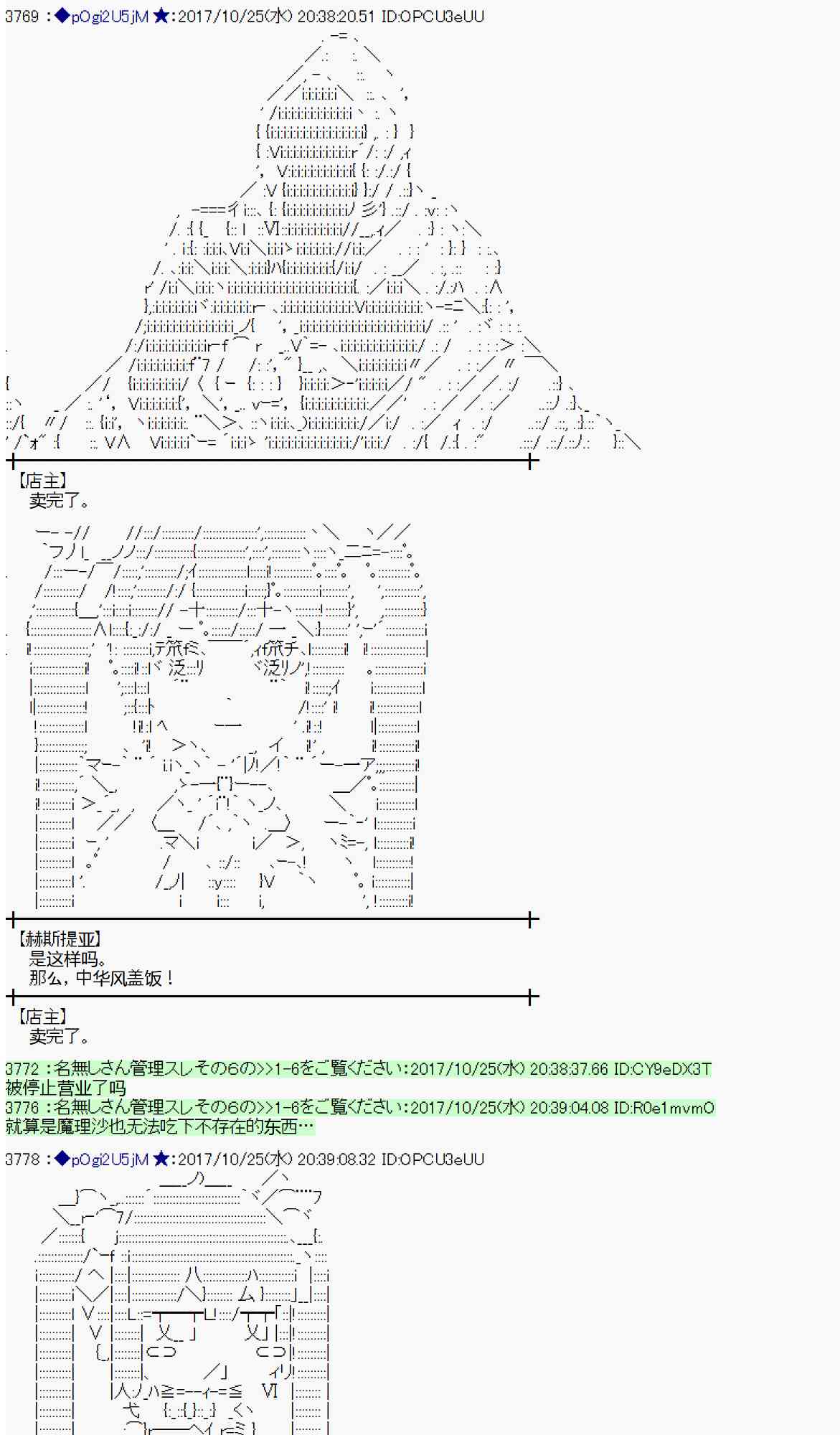 104话3