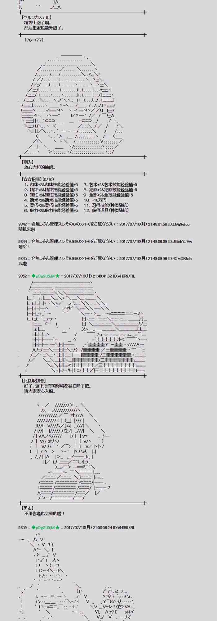 10话2