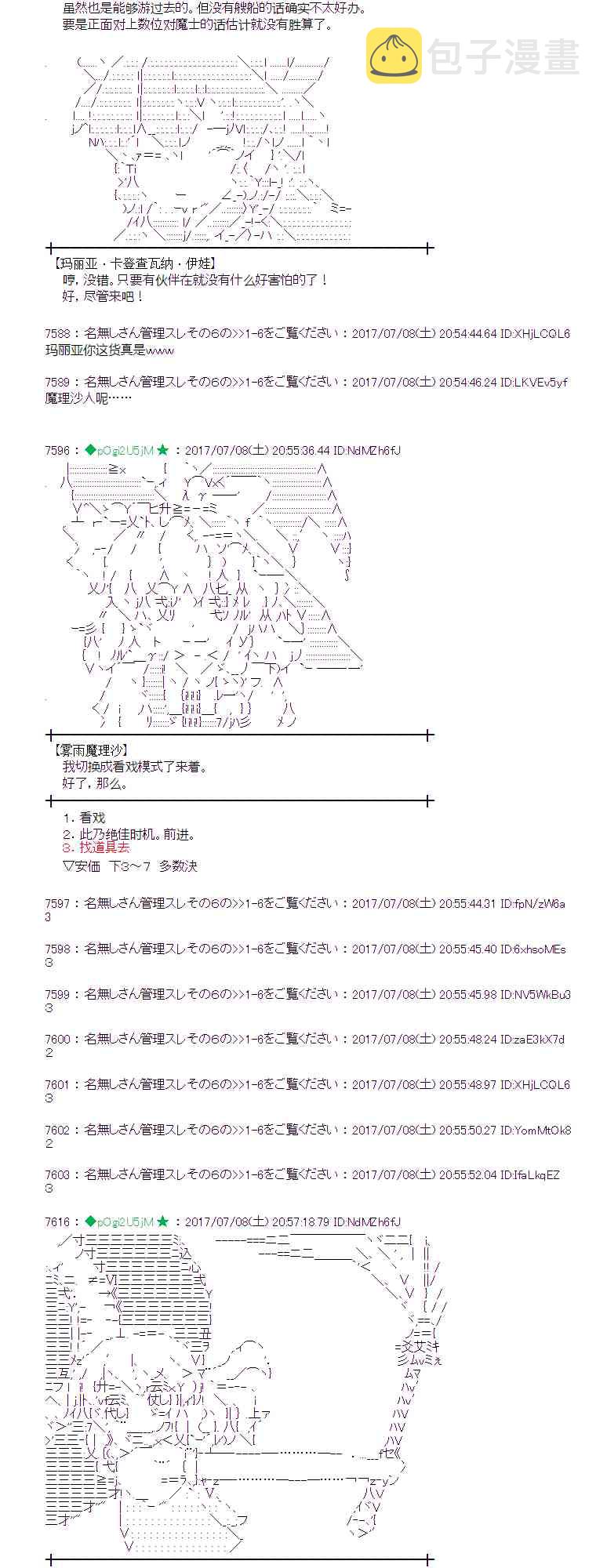 8话1