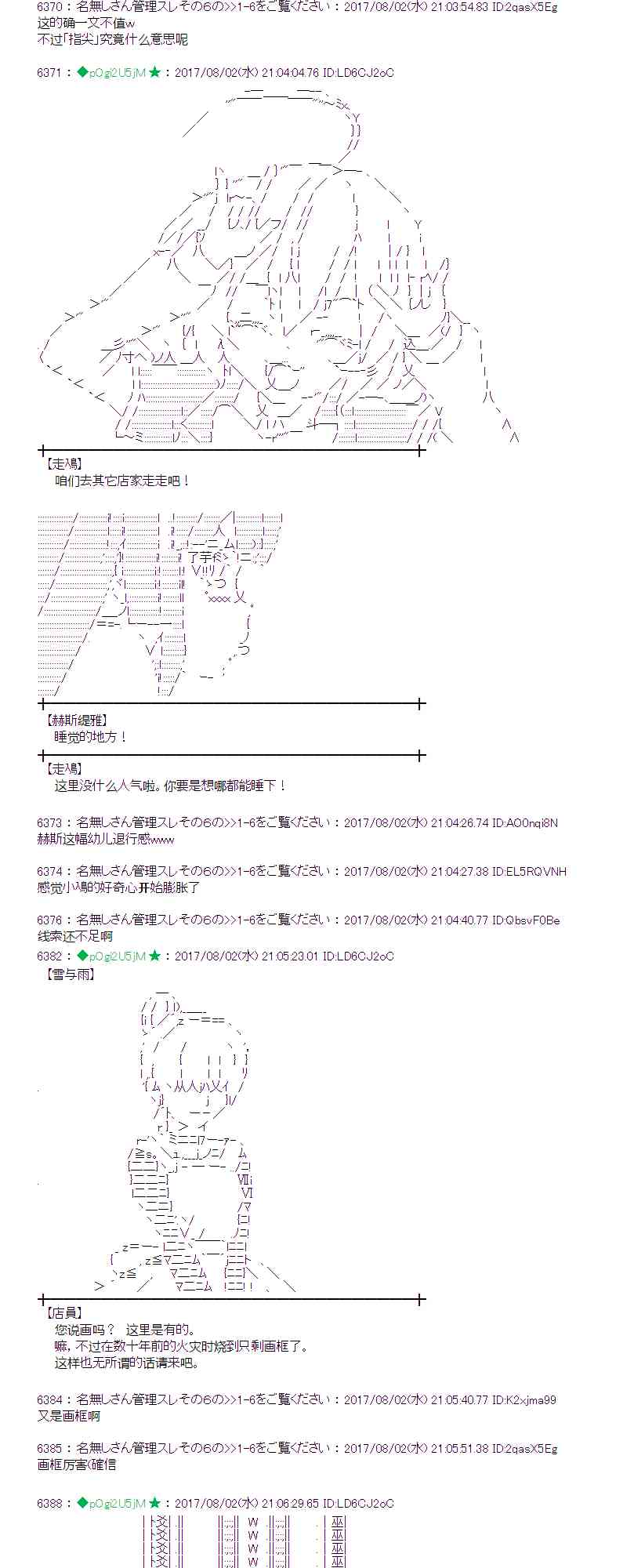 31话1