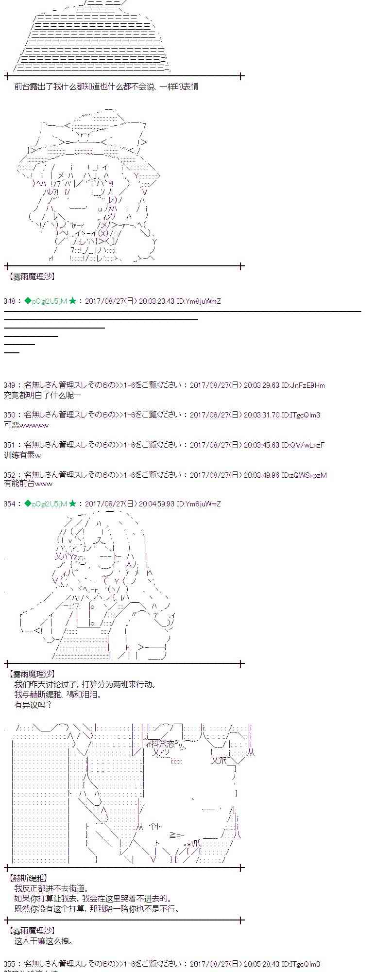 51话1