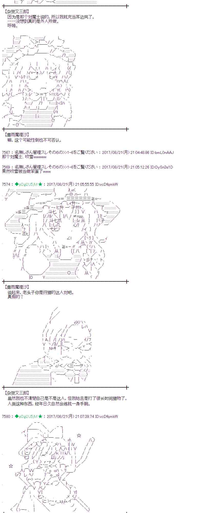 46话3