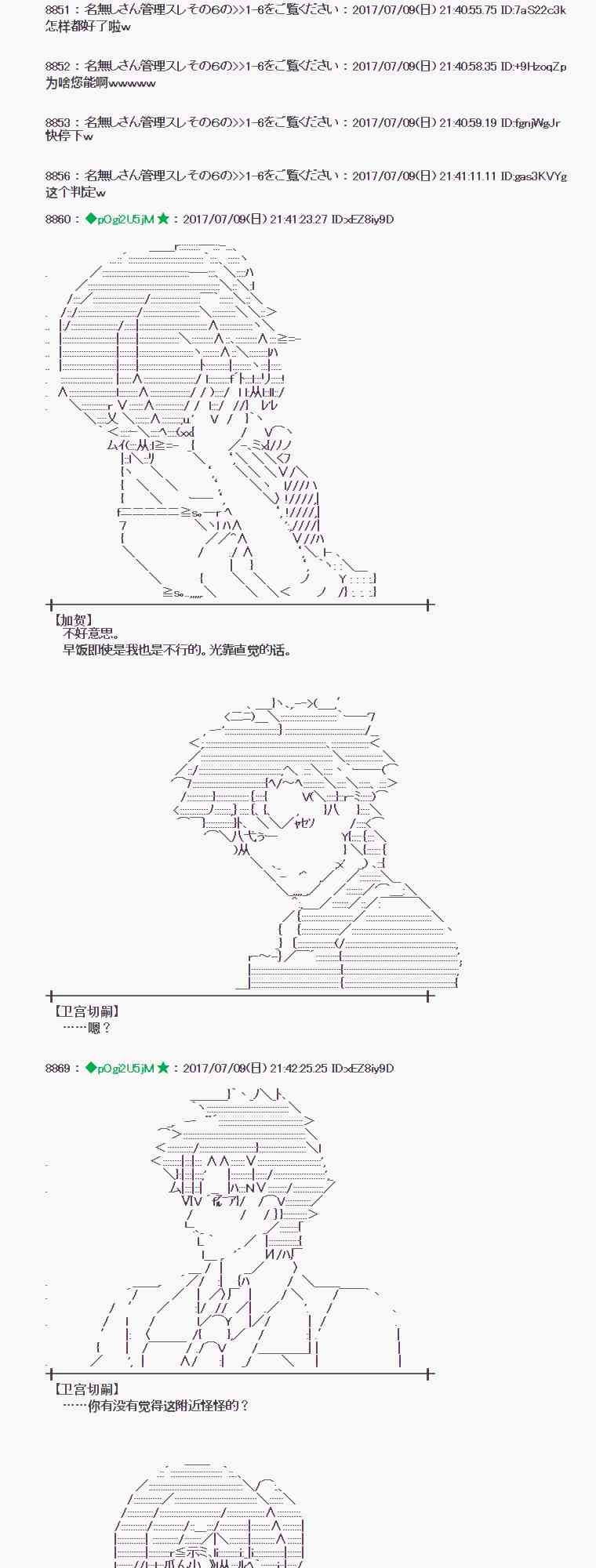 9话3