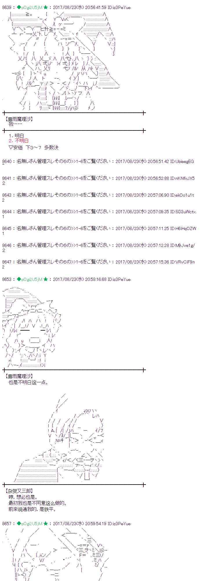 48话1
