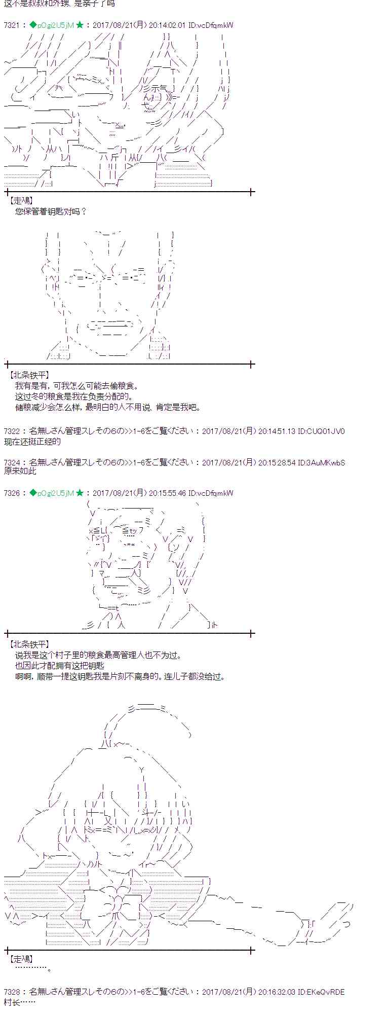 46话4