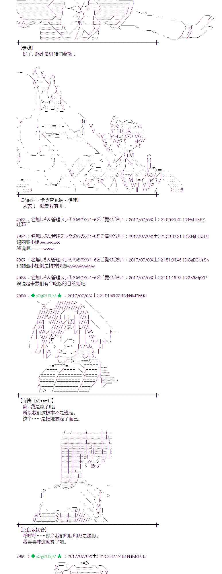 8话3