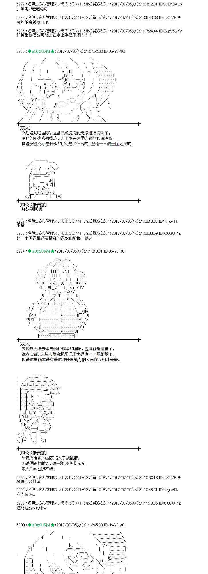 5话1