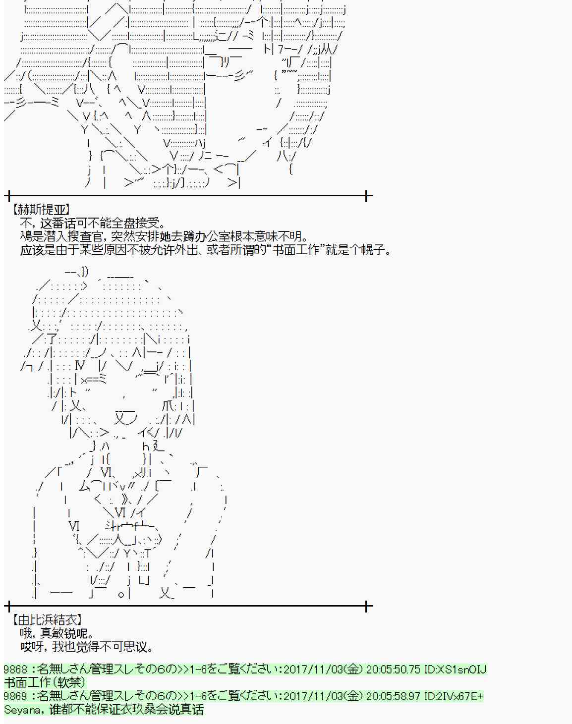 113话3