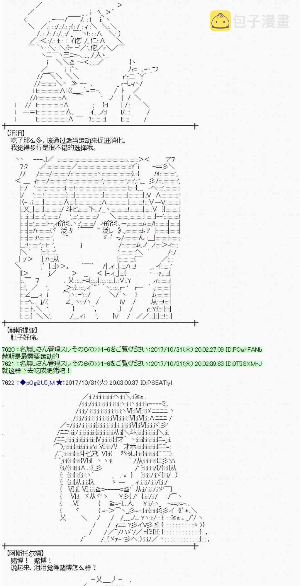 110话1