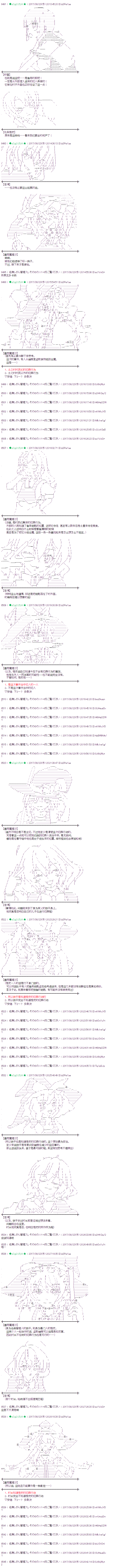 土之村042
