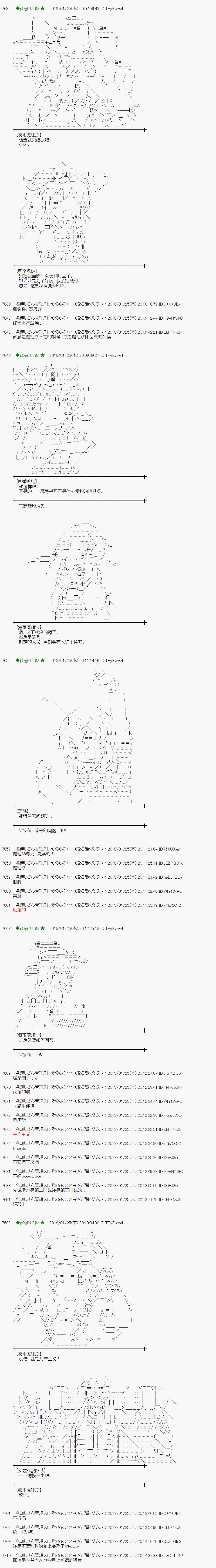 第186话1