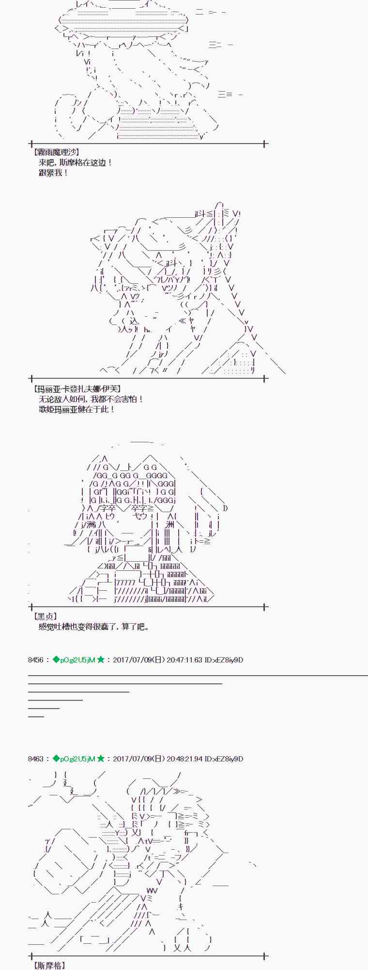 9话0