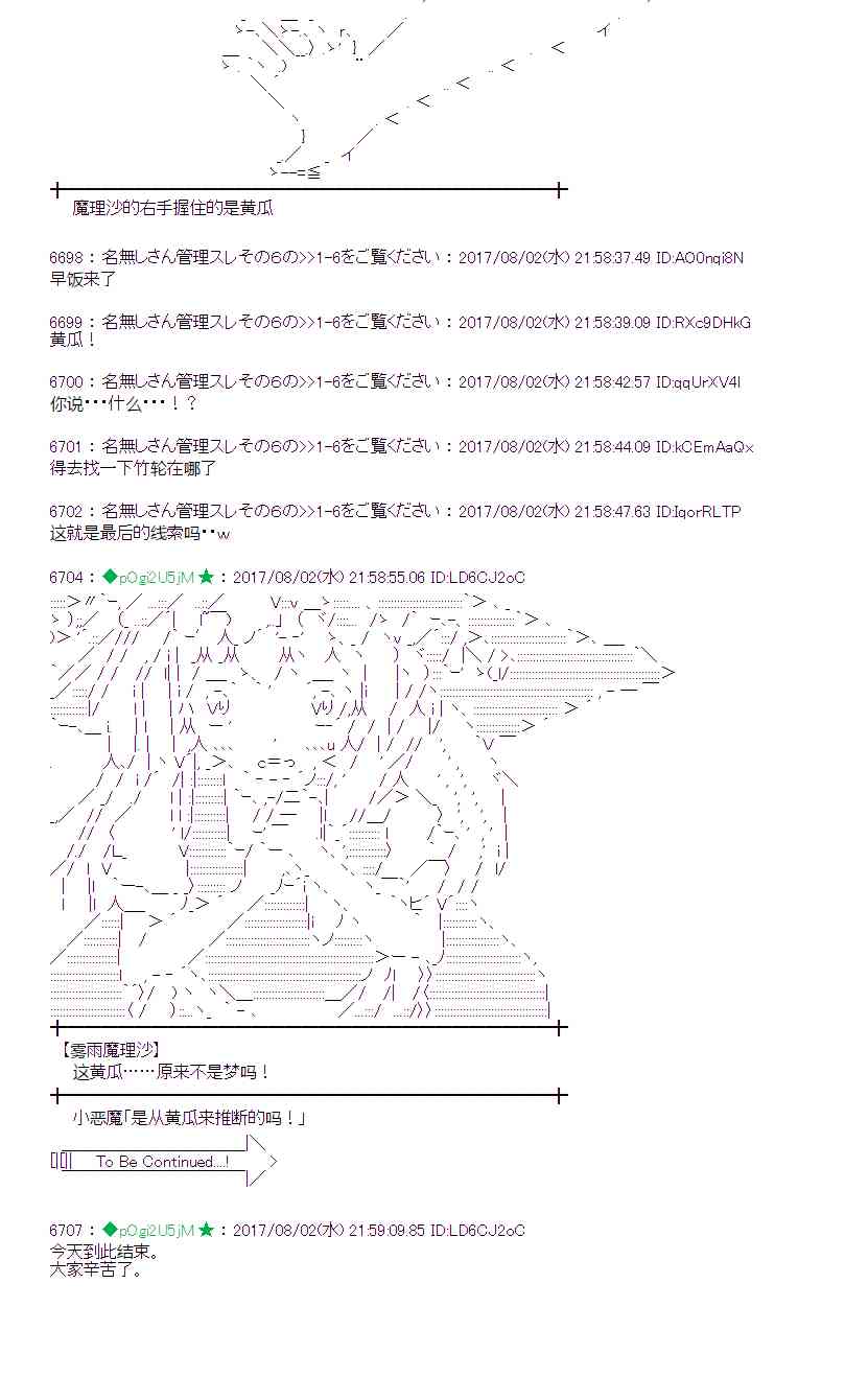 31话4