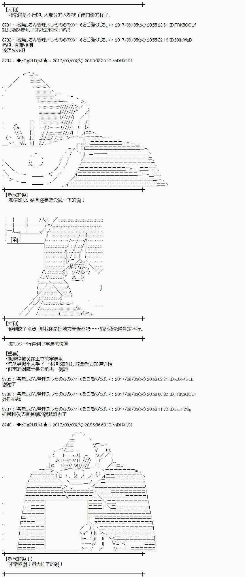 60话3