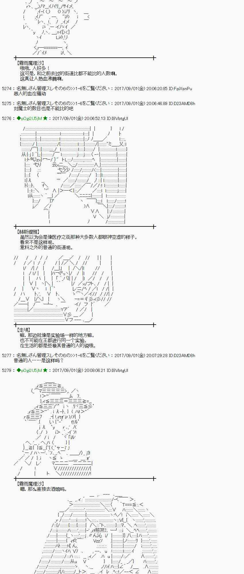 56话2