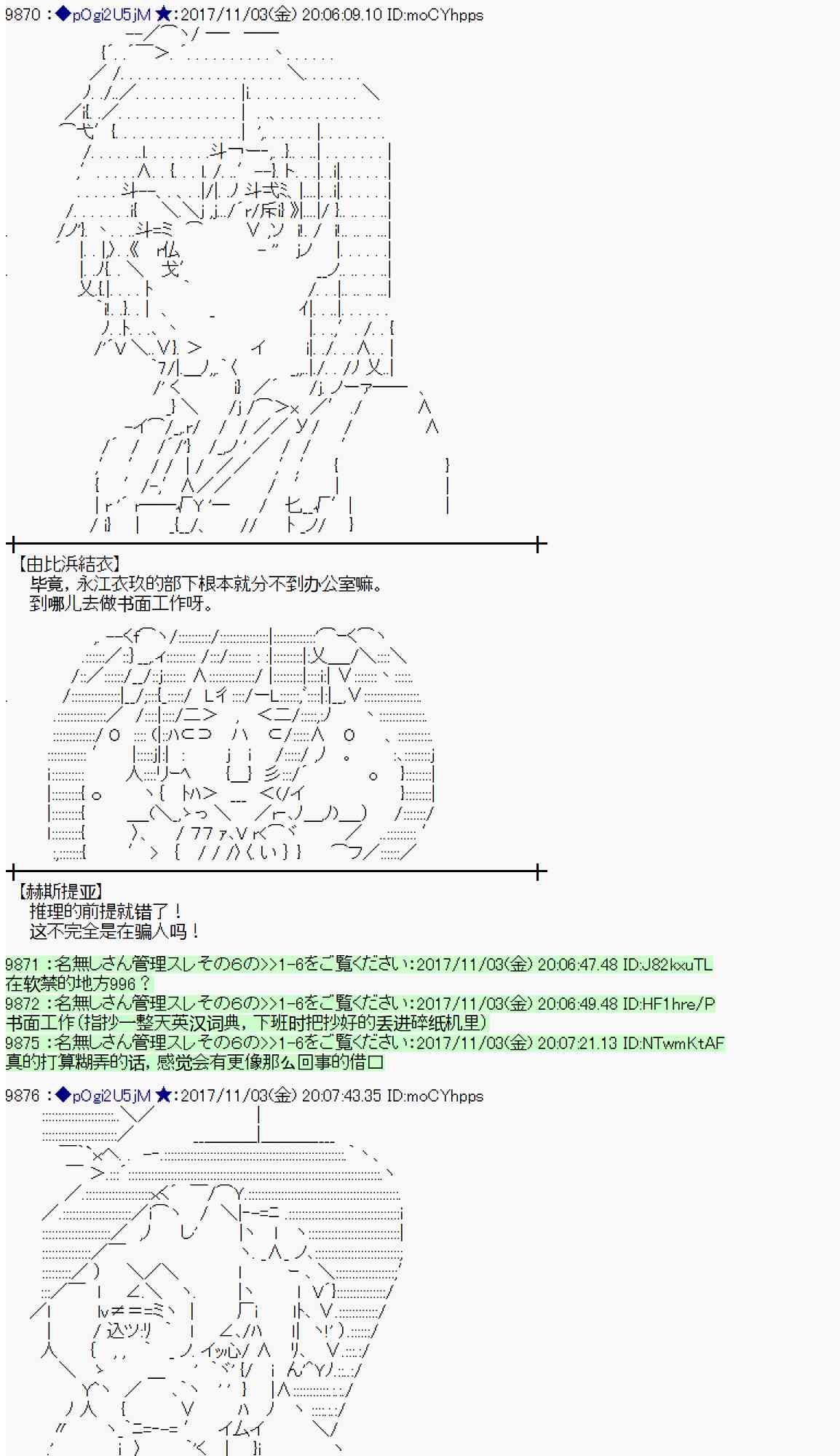 113话4