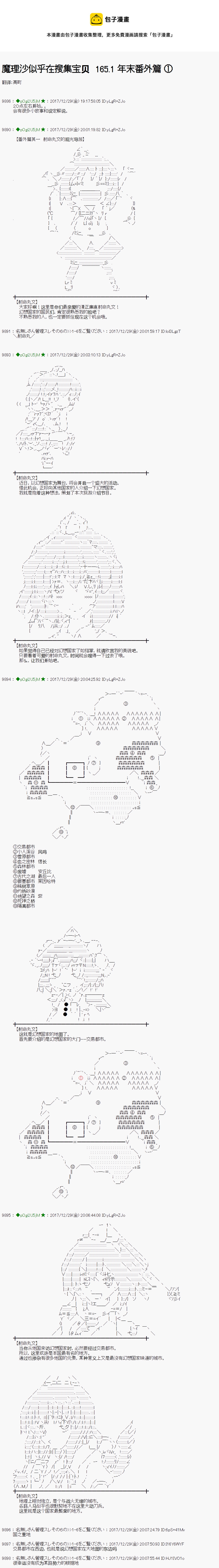第165.1话0