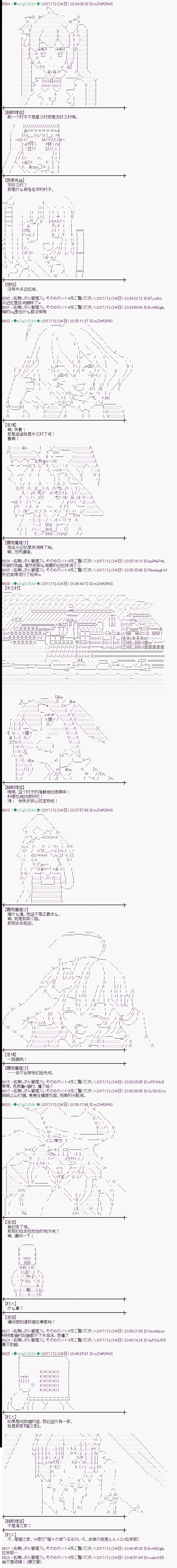 第161话4