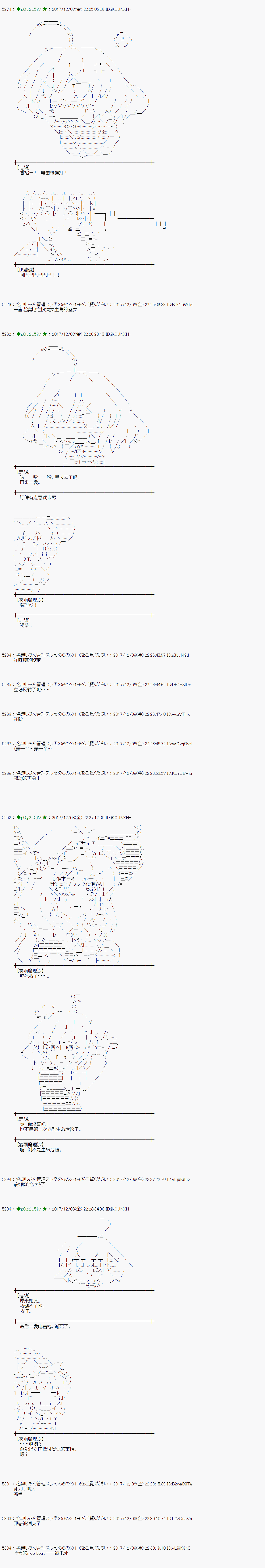 第146话1