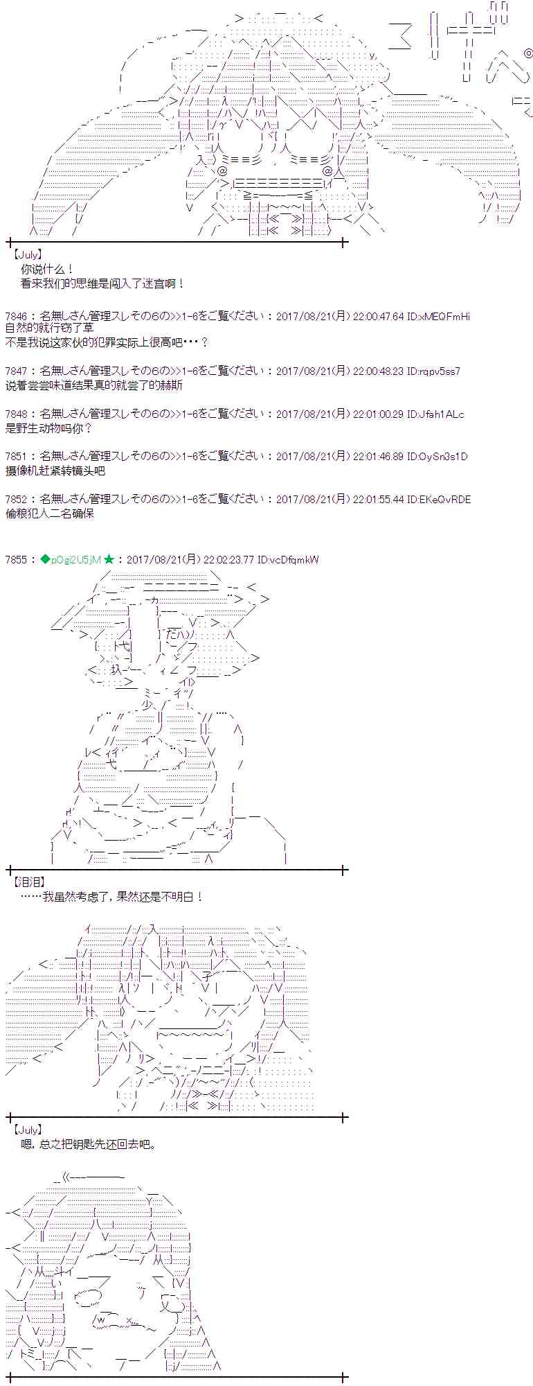 46话4
