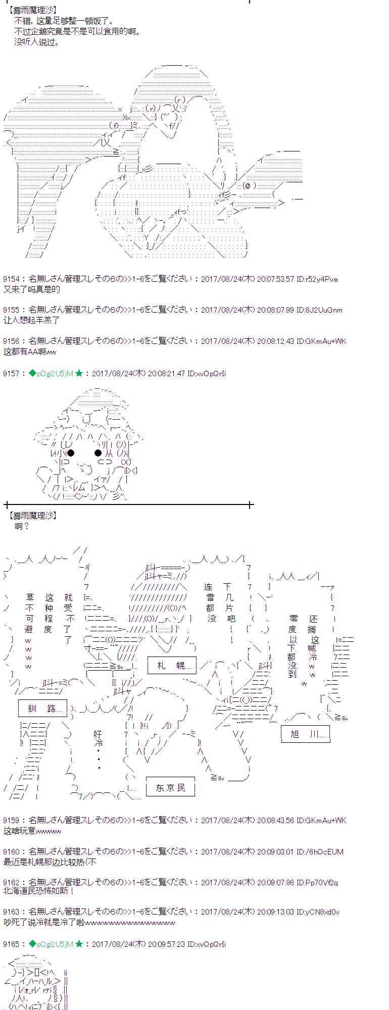 49话3