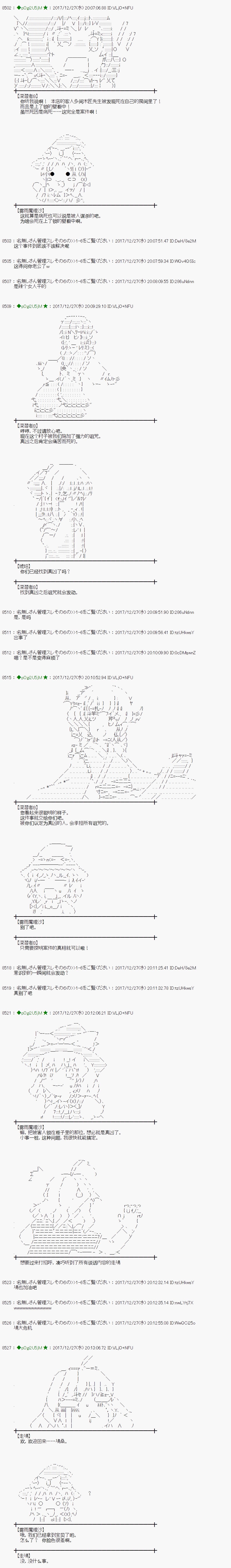 第164话1