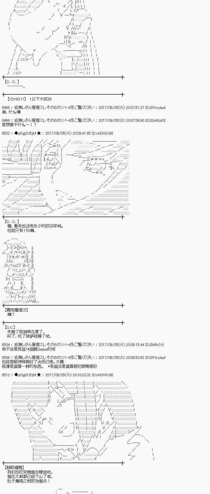 60话3