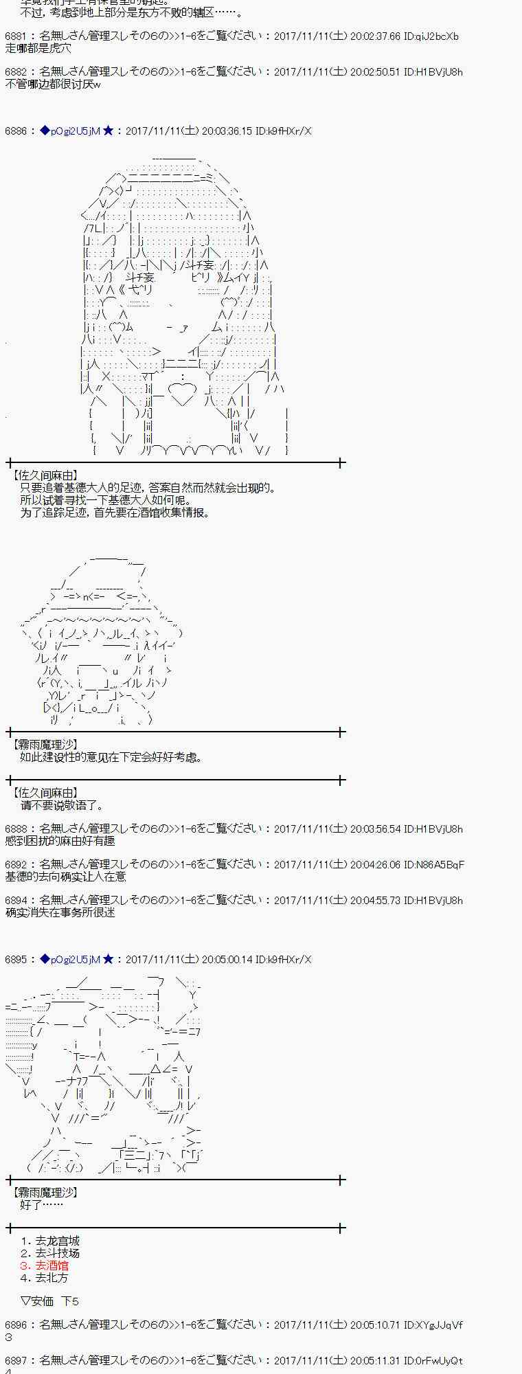 120话1