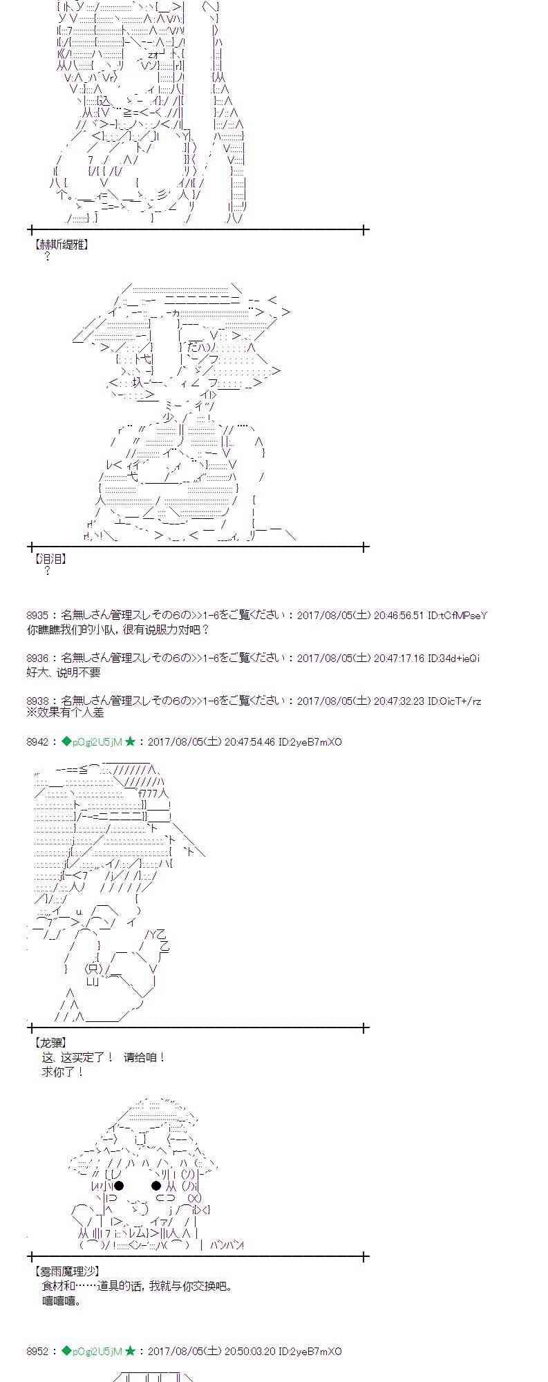 34话0