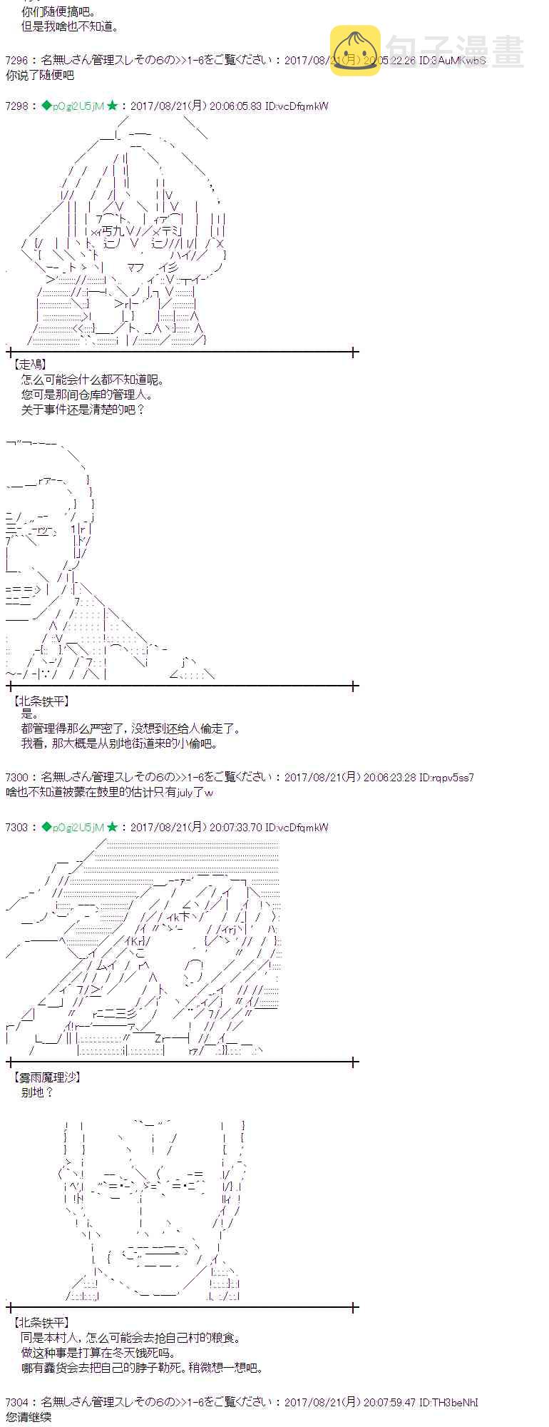 46话2