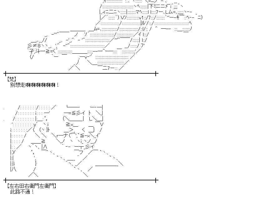 15话1