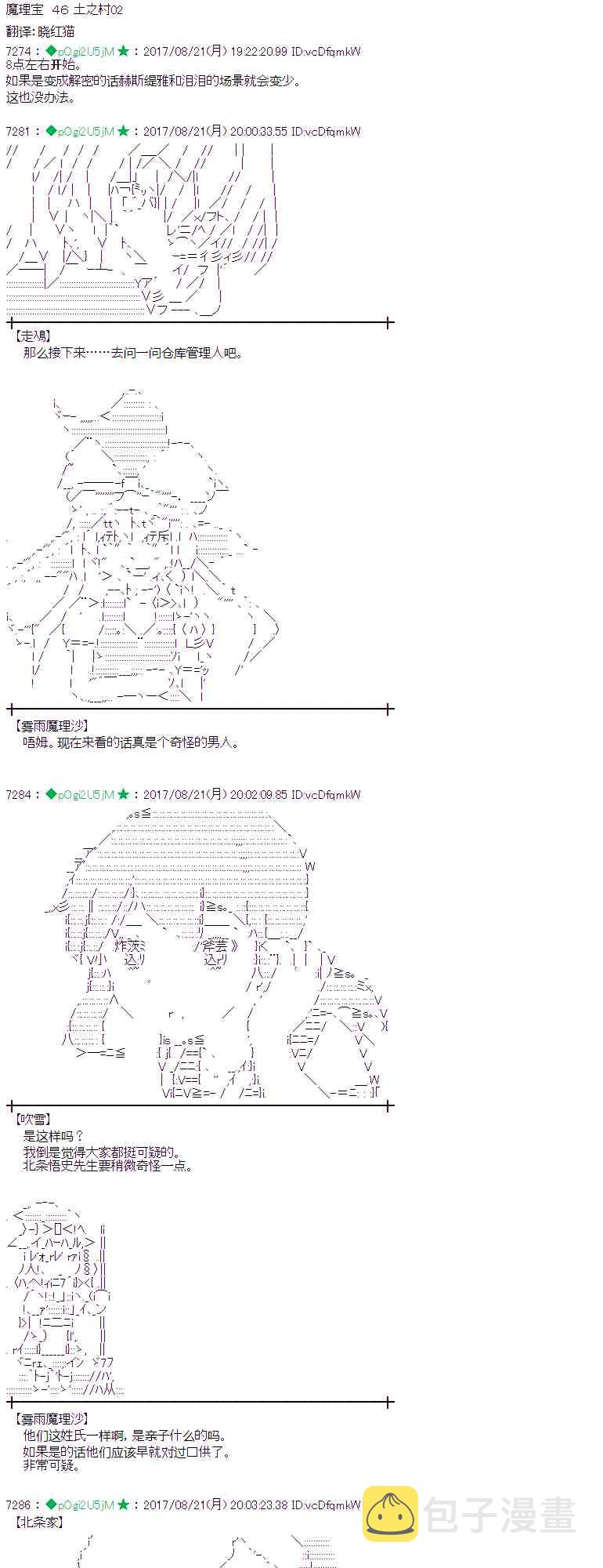 46话0