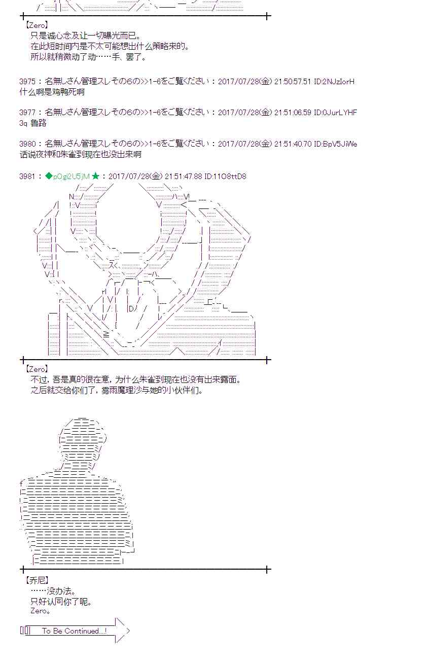 27话4