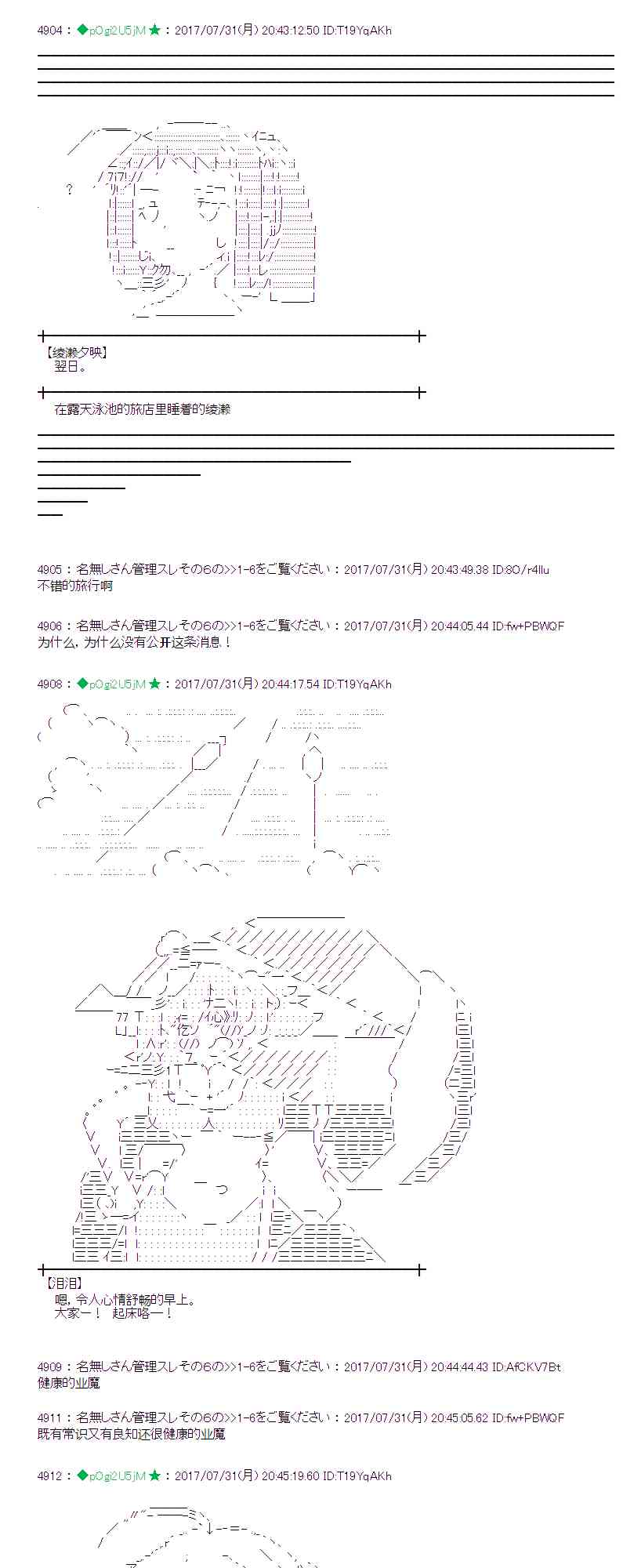 29话0