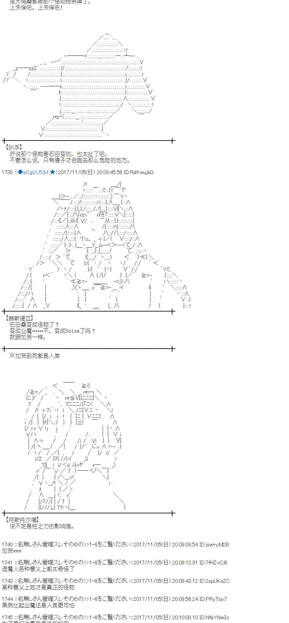 115话3
