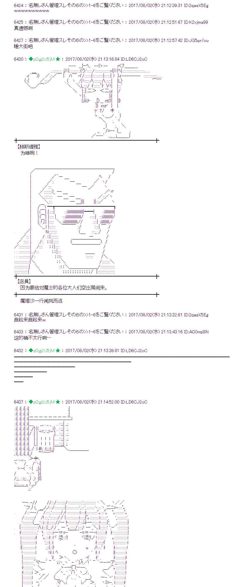 31话4